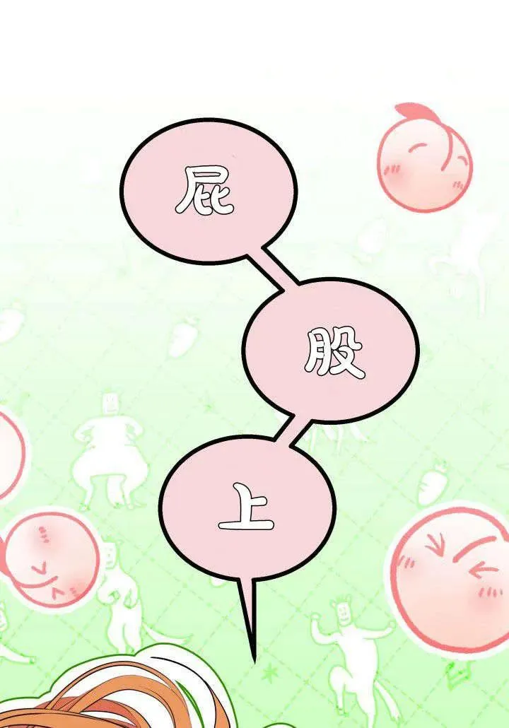 第35话 第114页