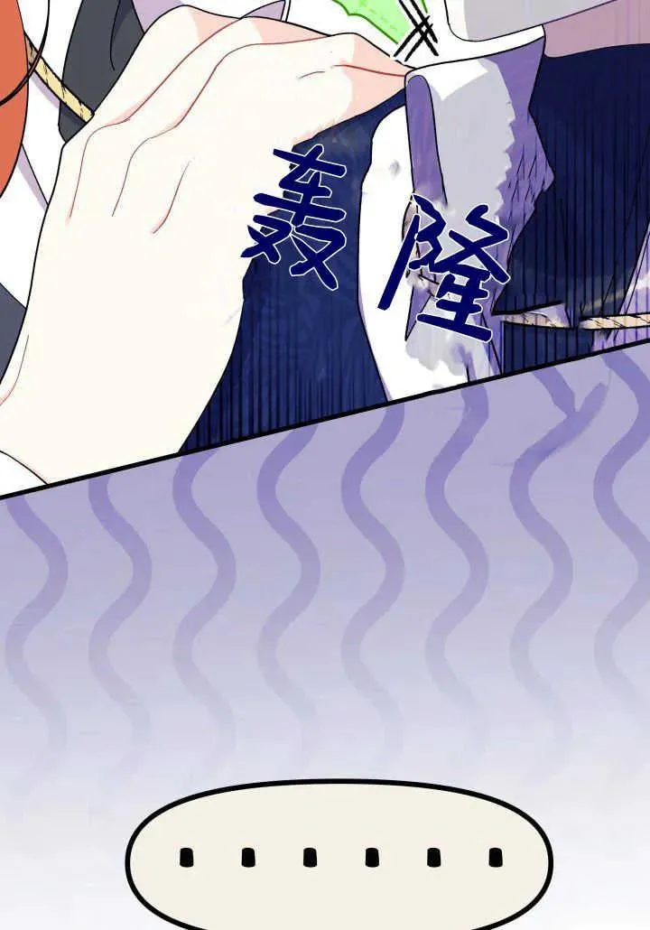 第35话 第116页