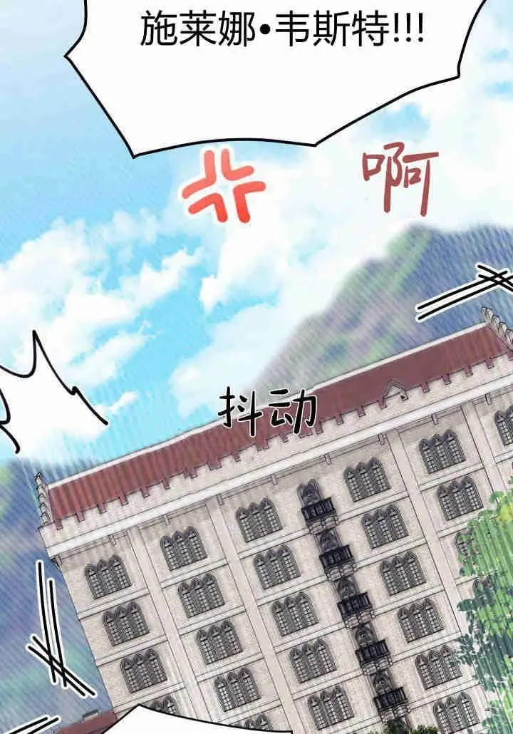 第35话 第119页