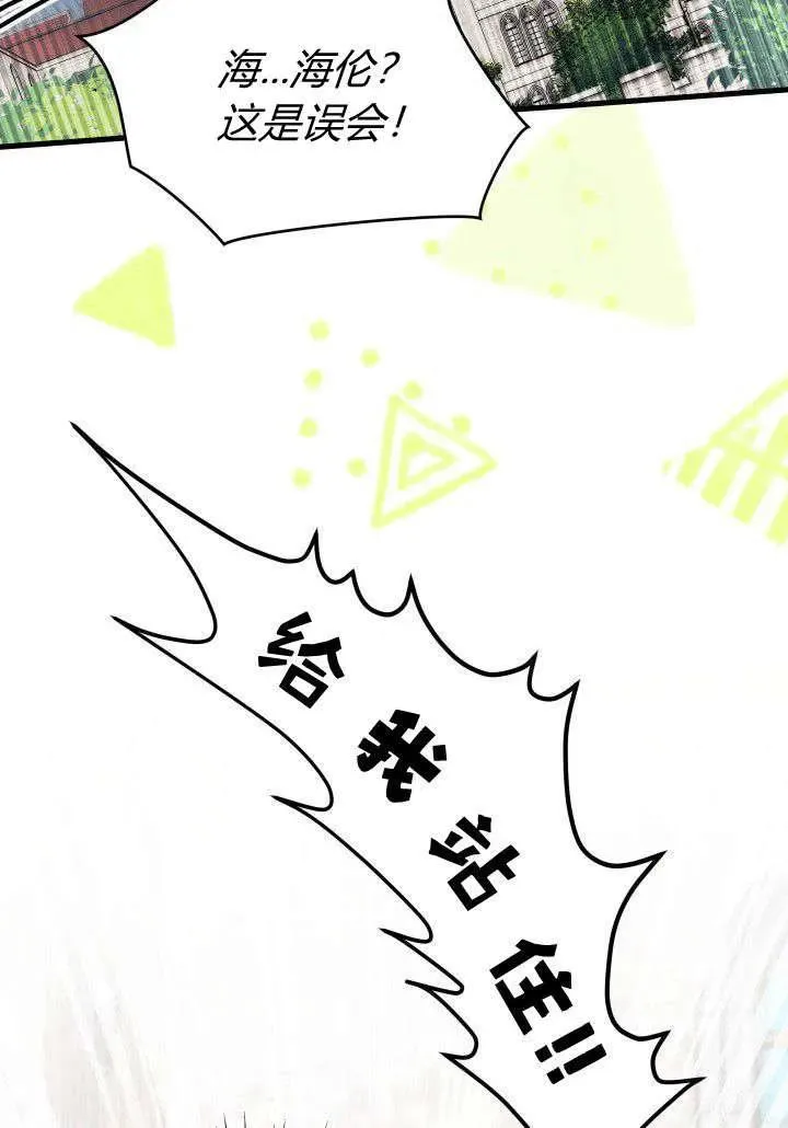 第35话 第120页