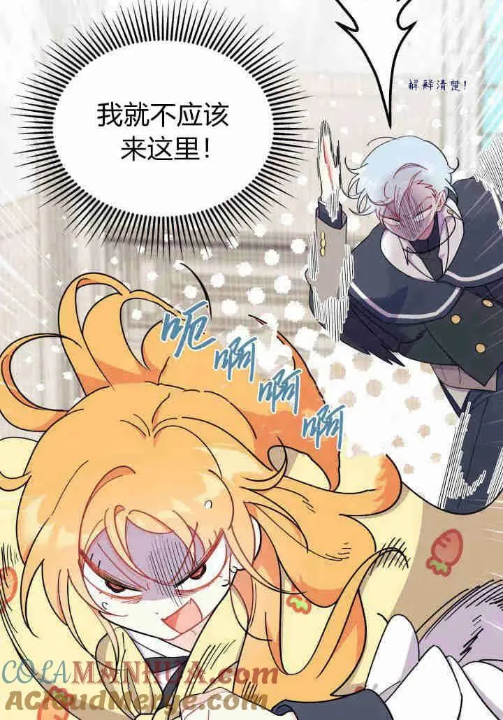 第35话 第121页