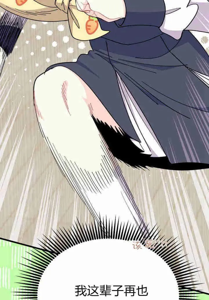 第35话 第122页