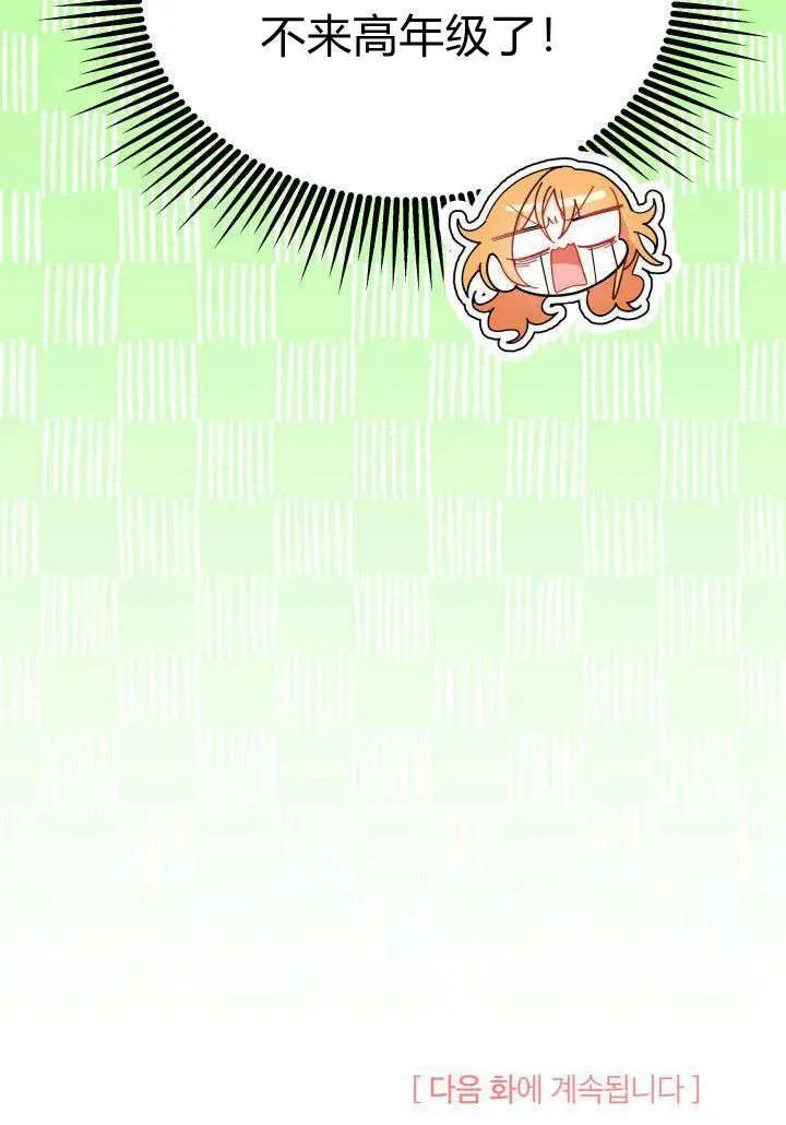 第35话 第123页
