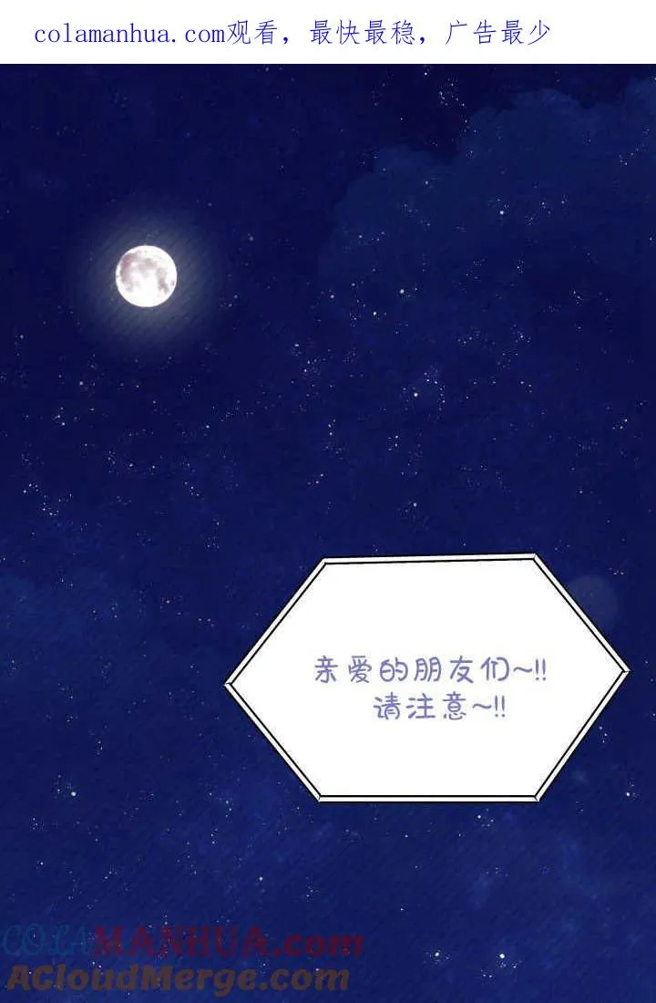 第36话 第1页