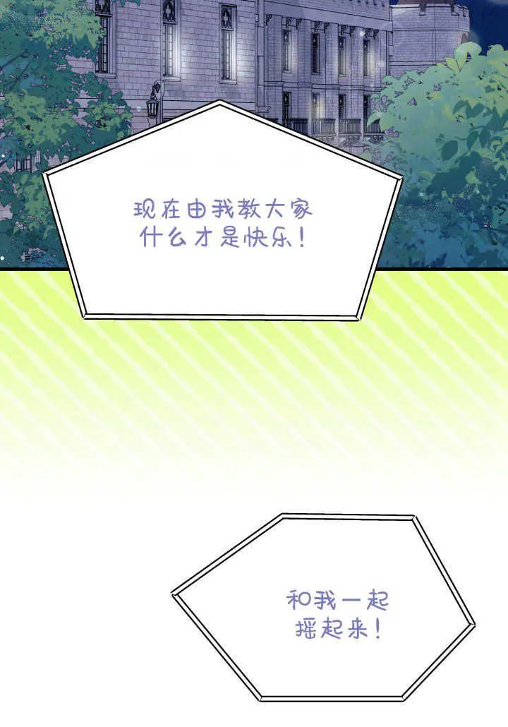 第36话 第3页
