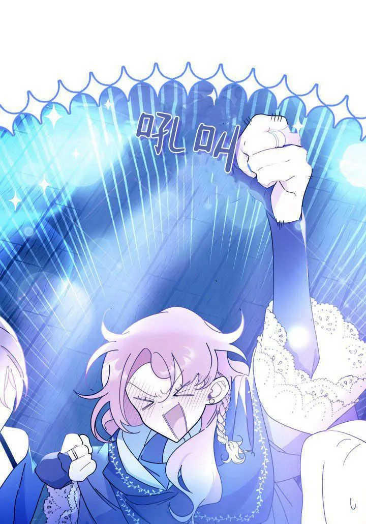 第36话 第4页