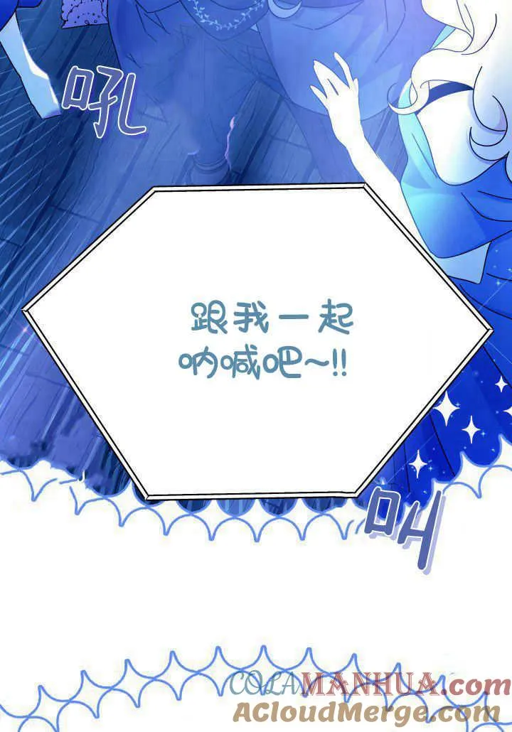 第36话 第5页