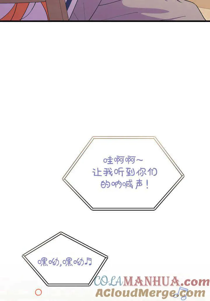 第36话 第9页