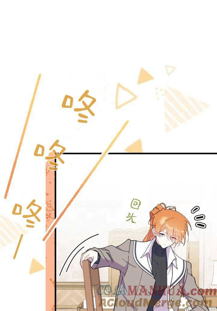 第36话 第21页