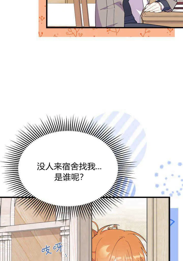 第36话 第22页