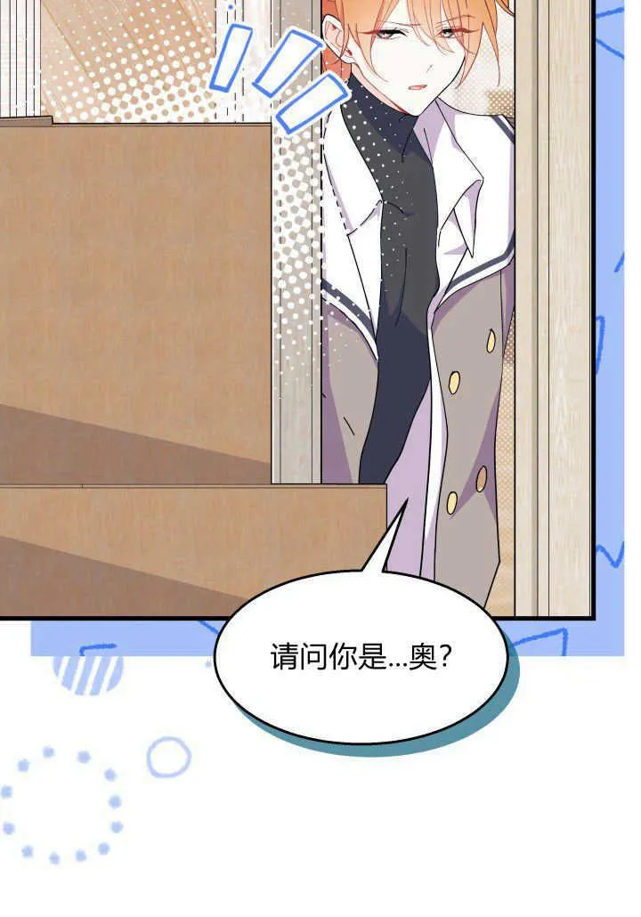第36话 第23页