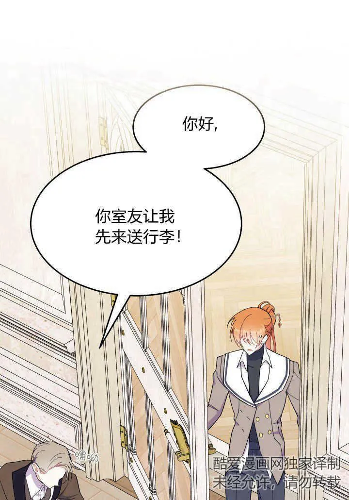 第36话 第24页