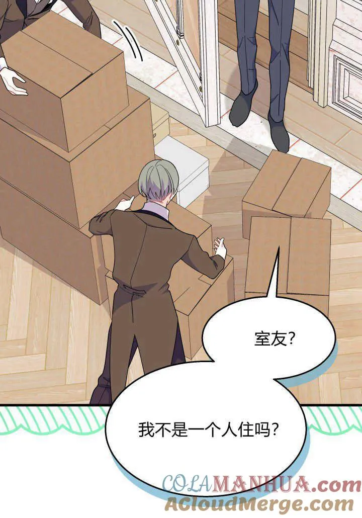 第36话 第25页