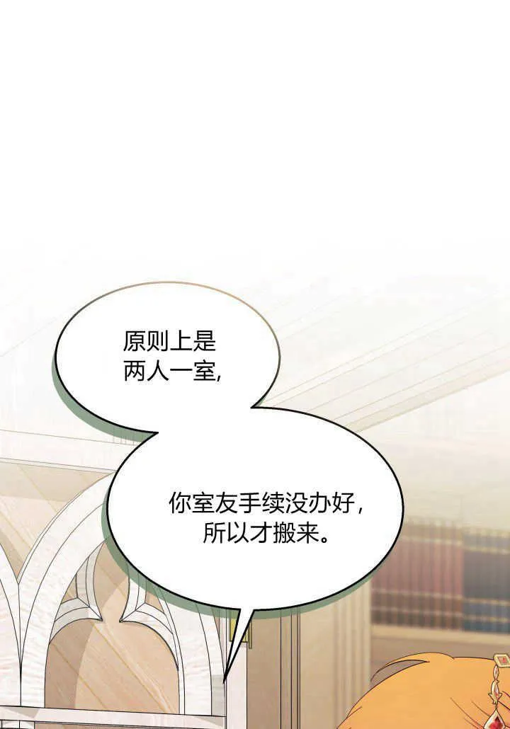 第36话 第26页