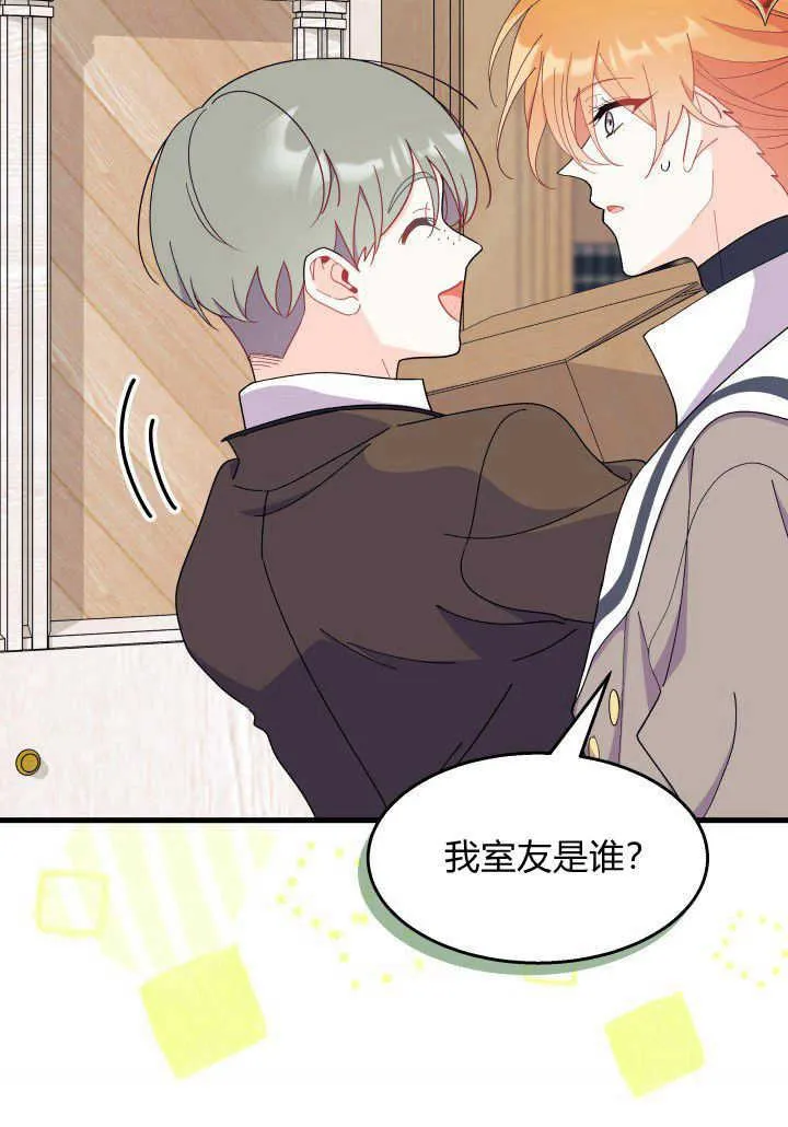 第36话 第27页