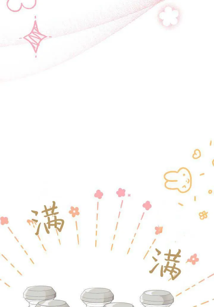 第36话 第32页