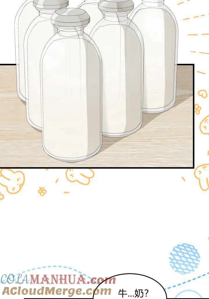 第36话 第33页