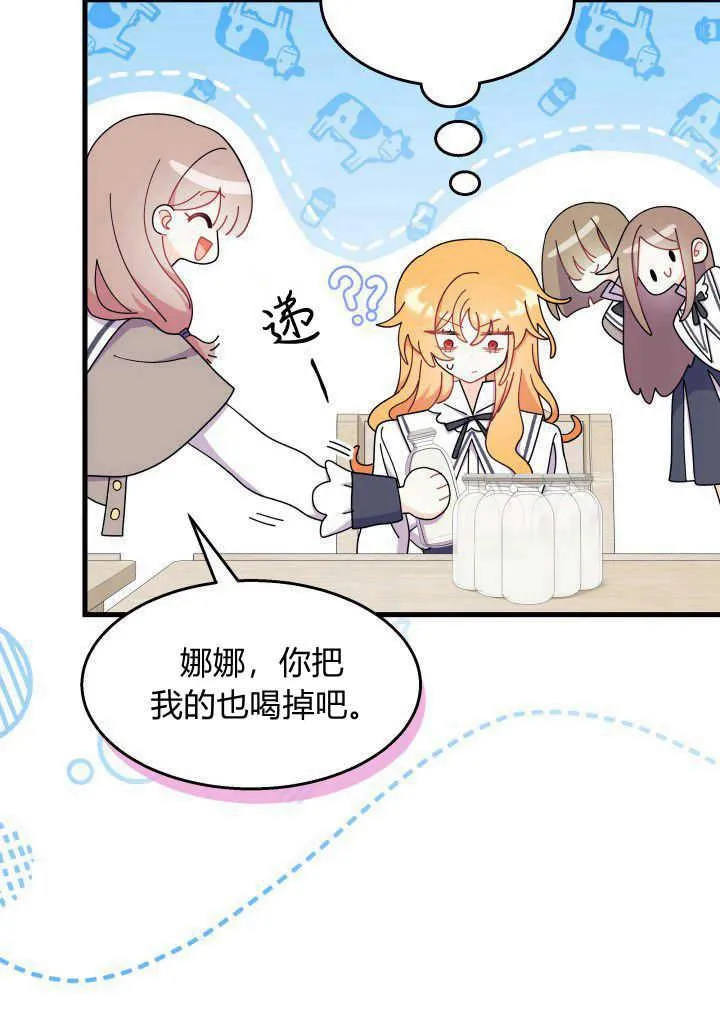 第36话 第34页