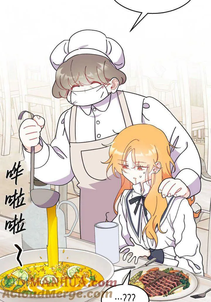 第36话 第37页