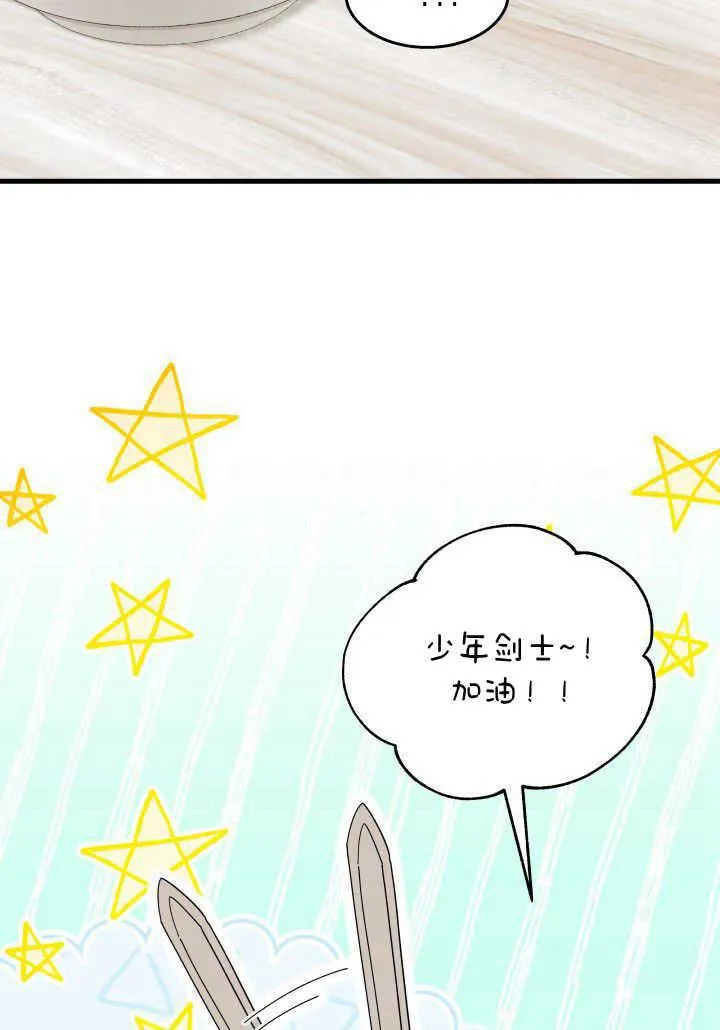 第36话 第38页