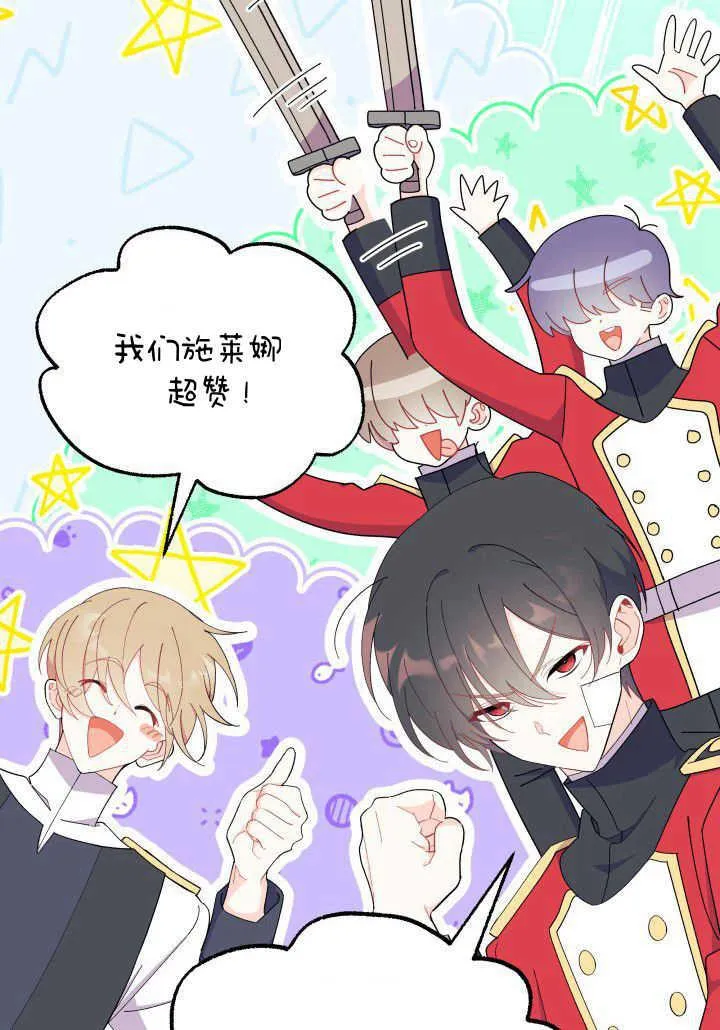 第36话 第39页