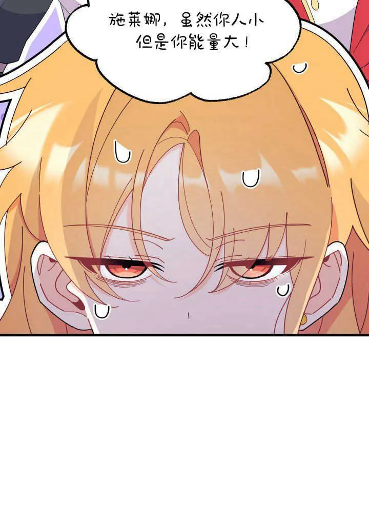 第36话 第40页