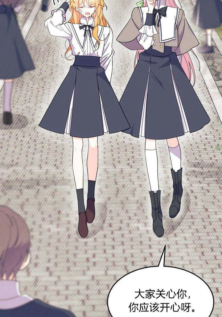 第36话 第44页