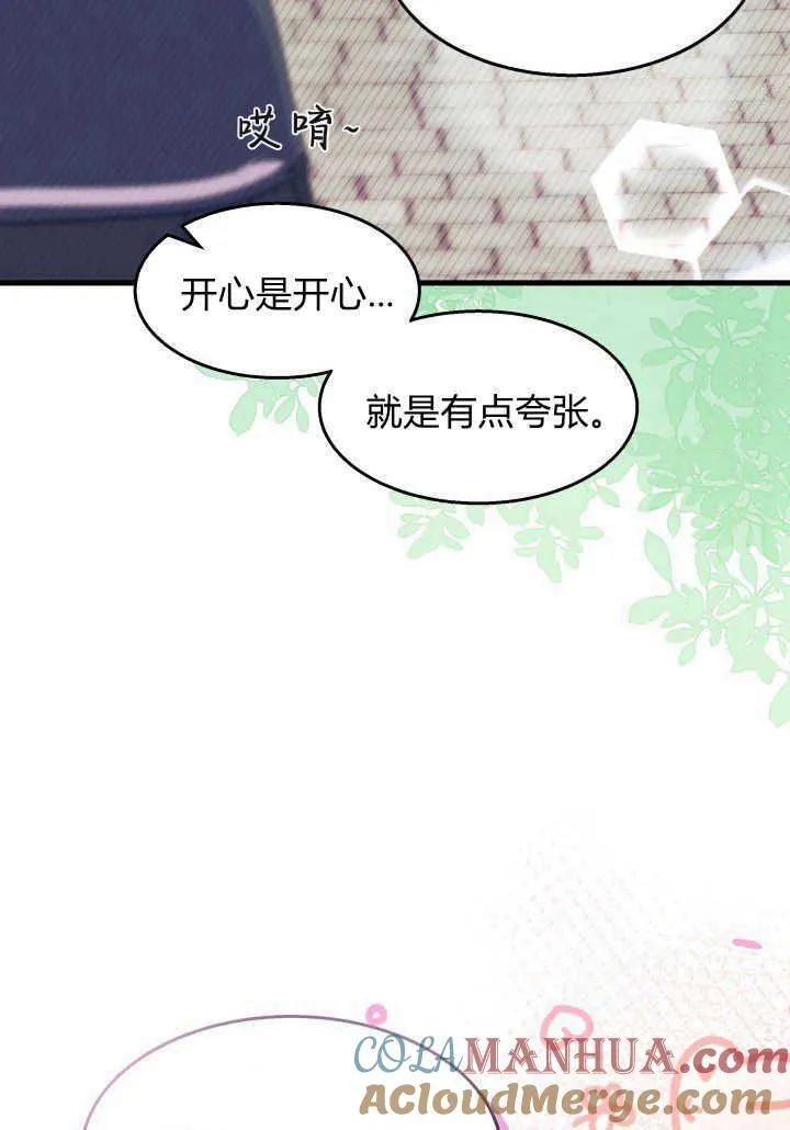 第36话 第45页