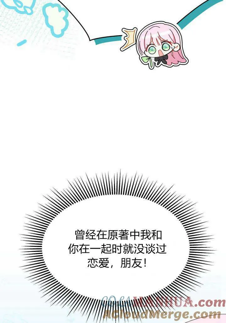 第36话 第49页