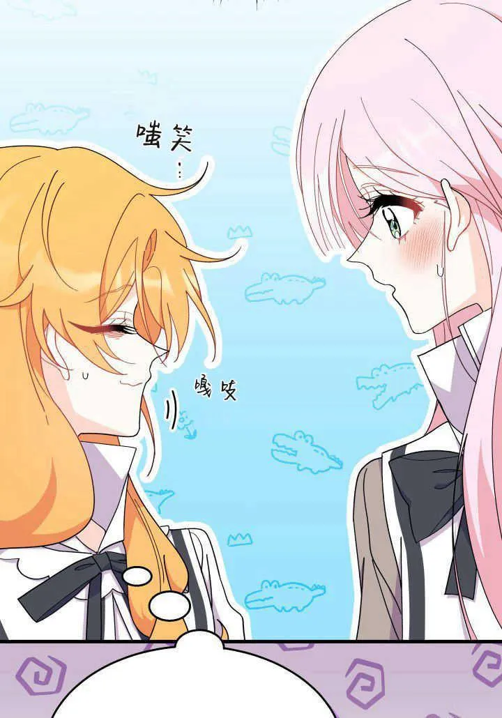 第36话 第50页
