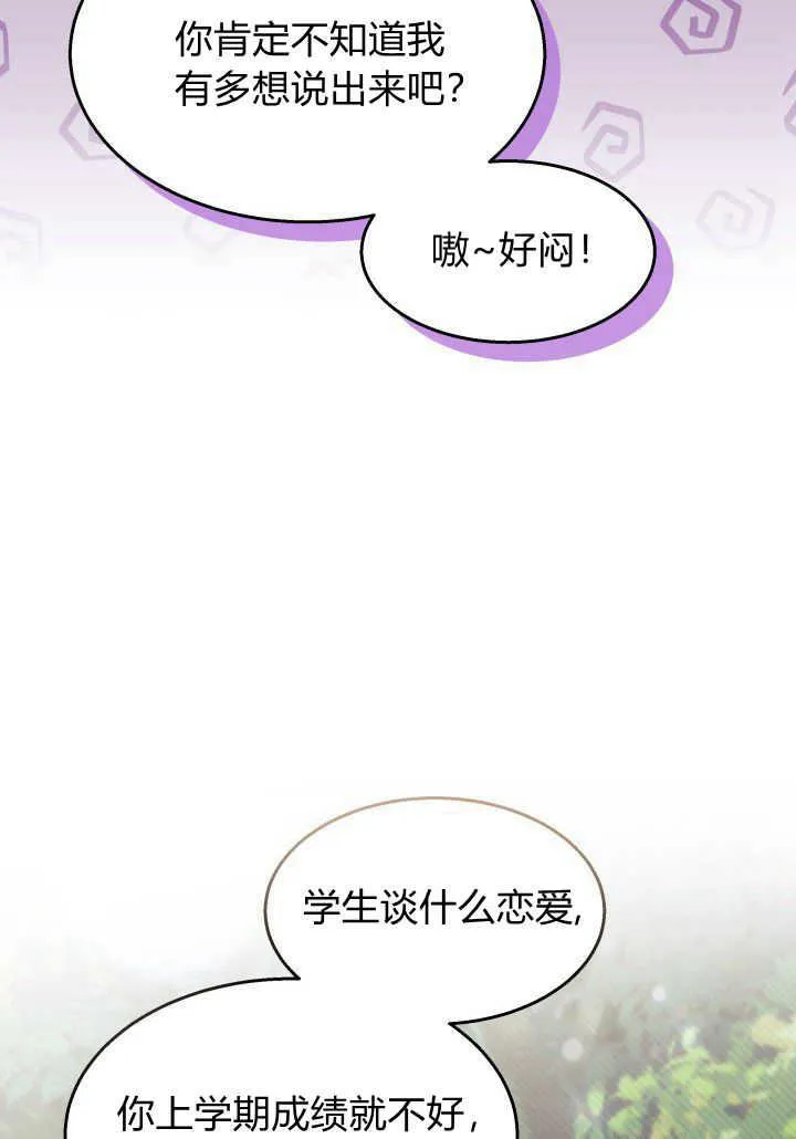 第36话 第51页