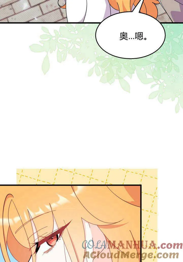 第36话 第53页