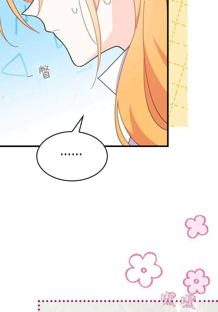 第36话 第54页