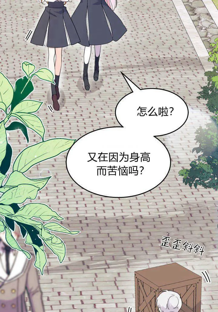 第36话 第58页