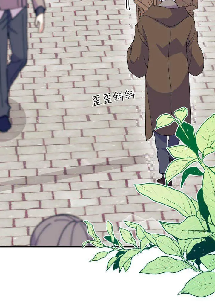 第36话 第59页