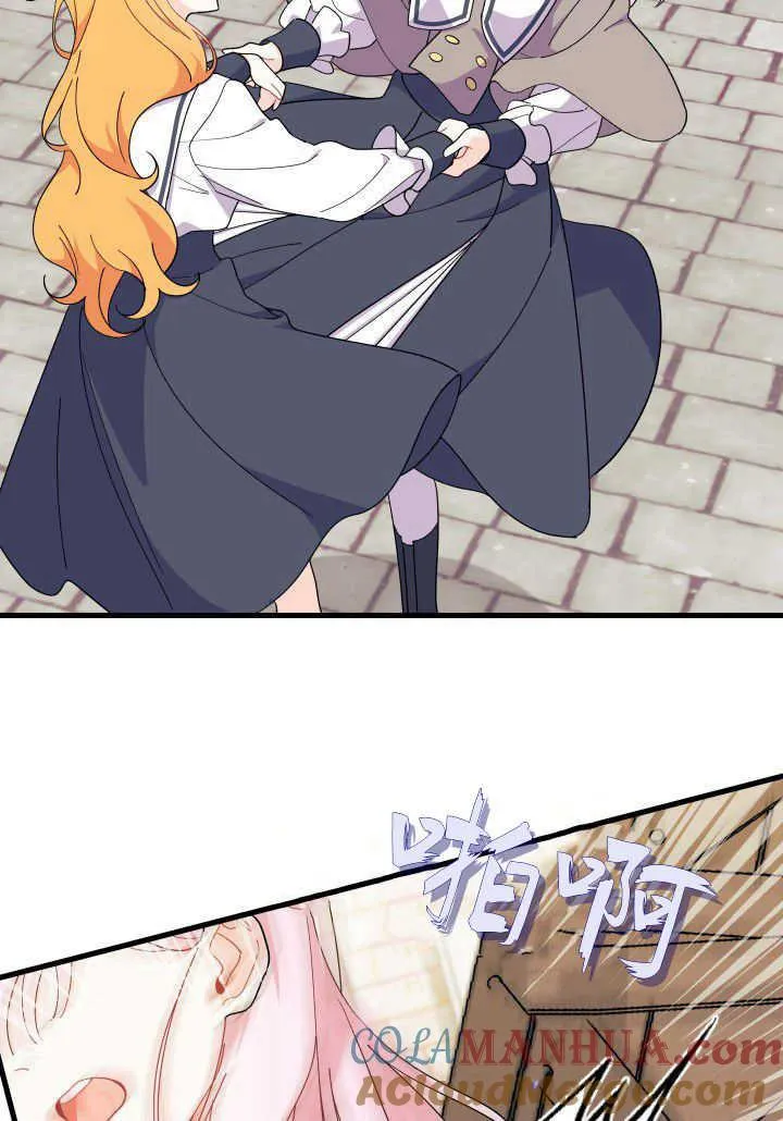 第36话 第61页