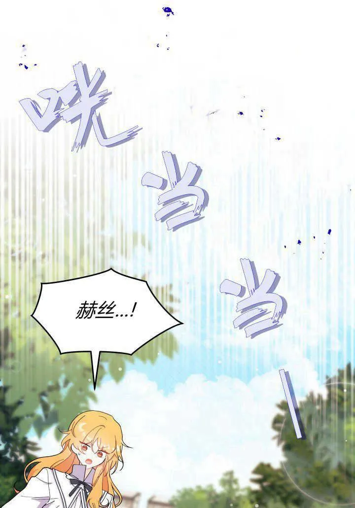 第36话 第63页