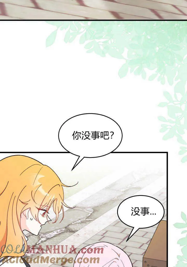 第36话 第65页