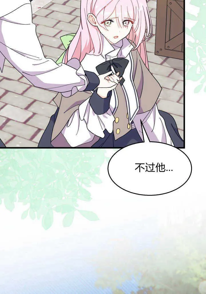 第36话 第66页