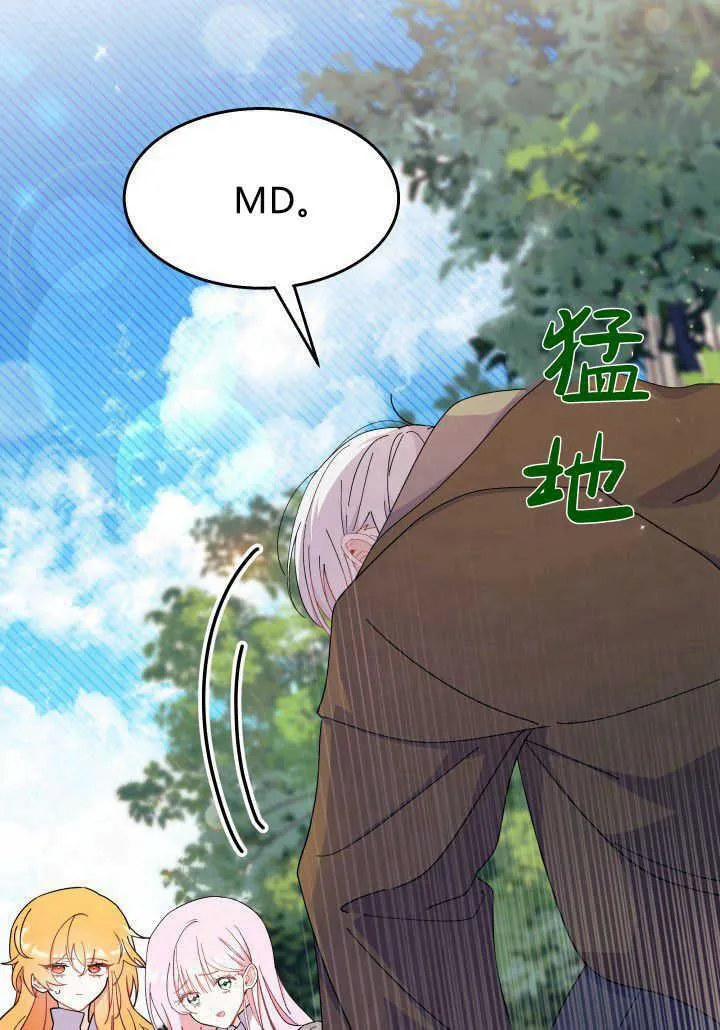 第36话 第67页