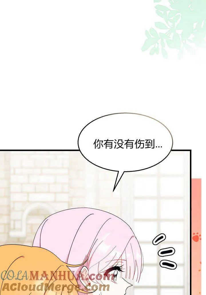 第36话 第69页