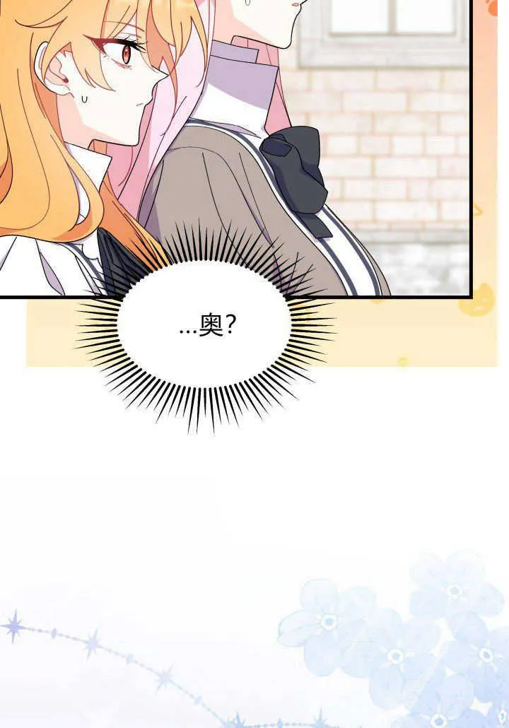 第36话 第70页