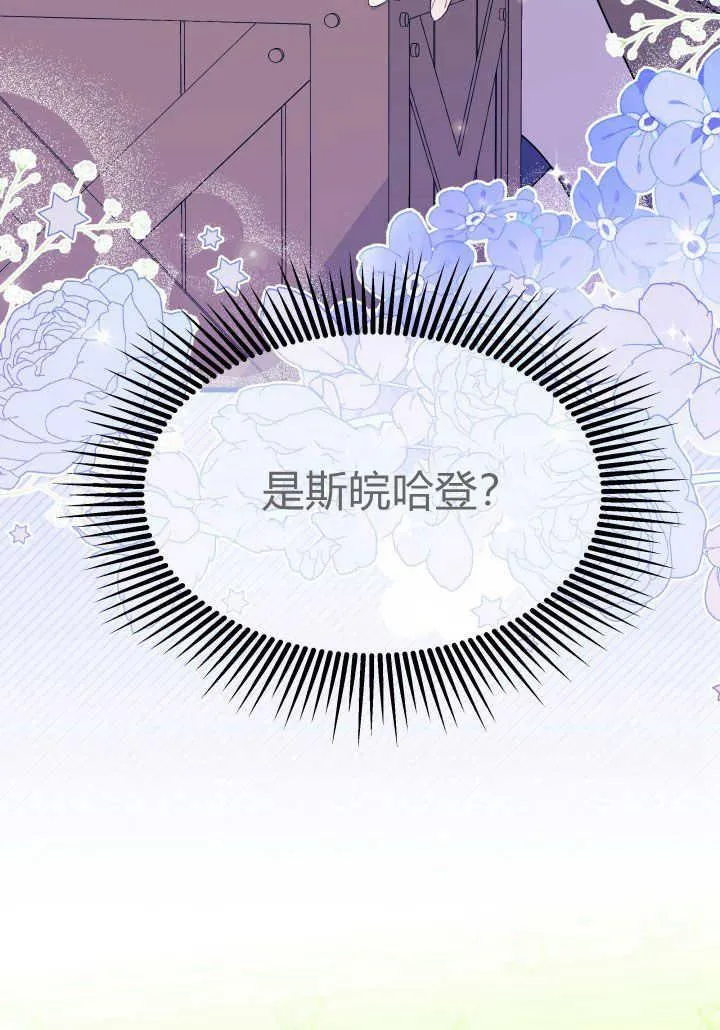 第36话 第72页