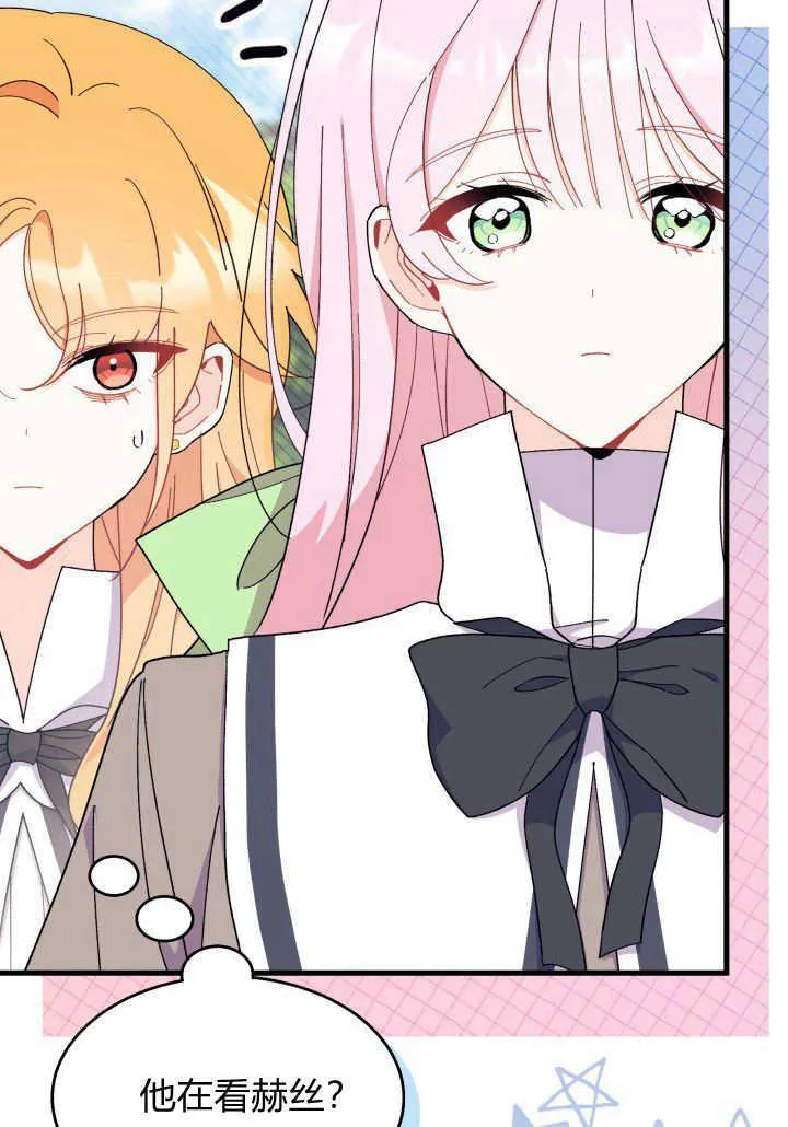 第36话 第76页