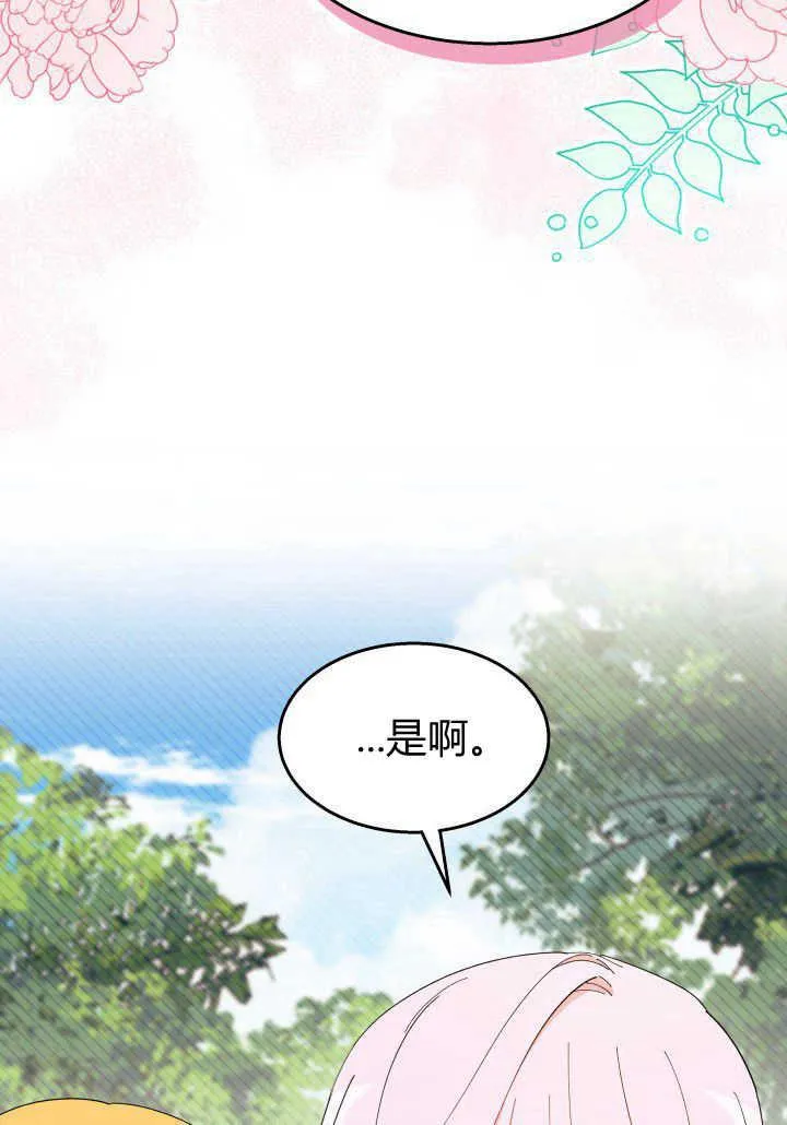 第36话 第79页