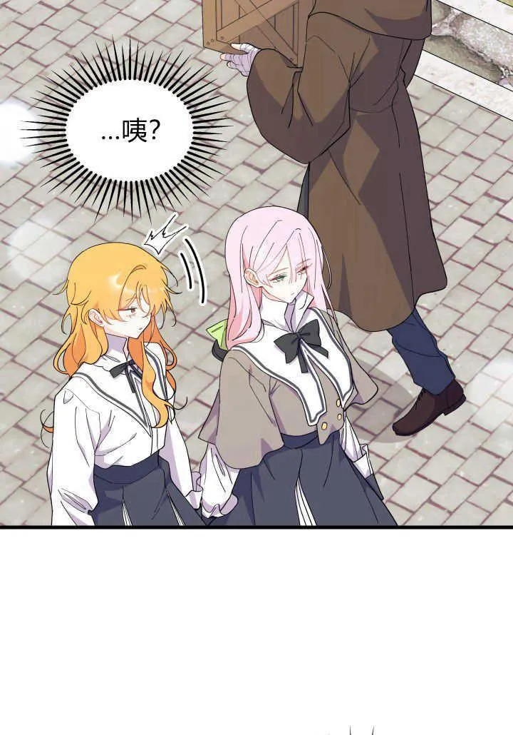 第36话 第82页