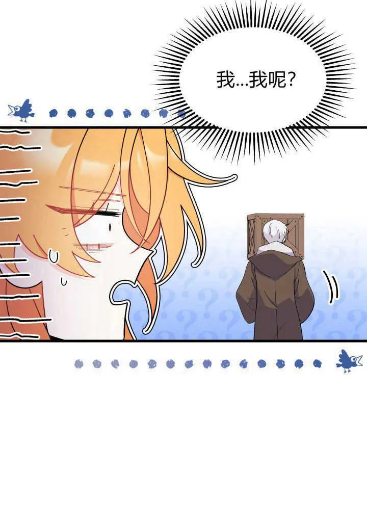 第36话 第83页