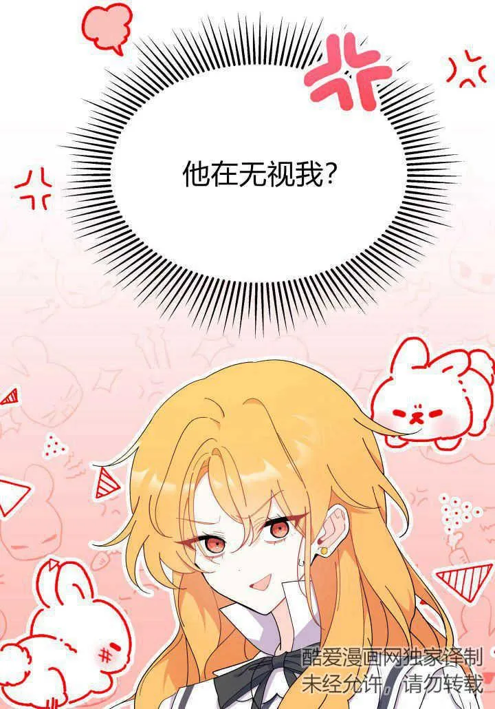 第36话 第84页