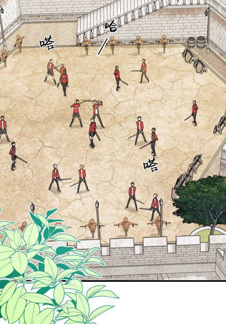 第36话 第88页