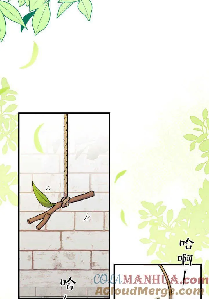 第36话 第89页